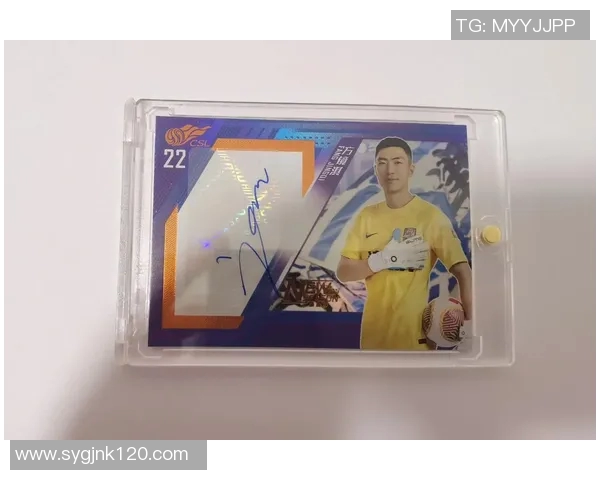 绝版足球球星卡收藏价值与稀缺性解析及未来市场发展趋势